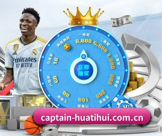 华体会体育直播 APP 深度功能 - HTH FIFA WorldCup
