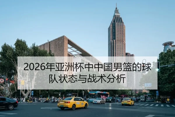 nian-ya-zhou-bei-zhong-zhong-guo-nan-lan-de-qiu-dui-zhuang-tai-yu-zhan-shu-fen-xi-1-120.jpg | HTH FIFA WorldCup