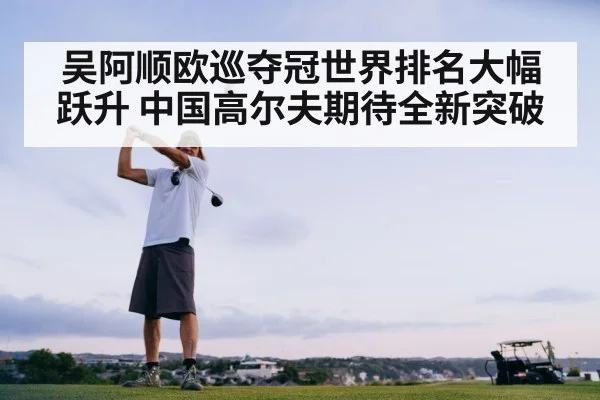 golf swing action